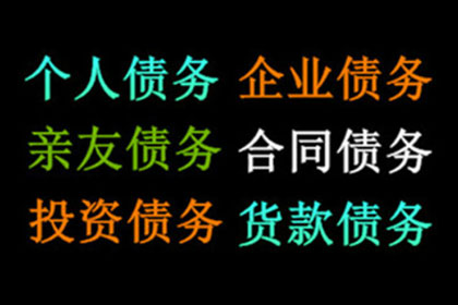 欠款未还，应向何法院提起诉讼？